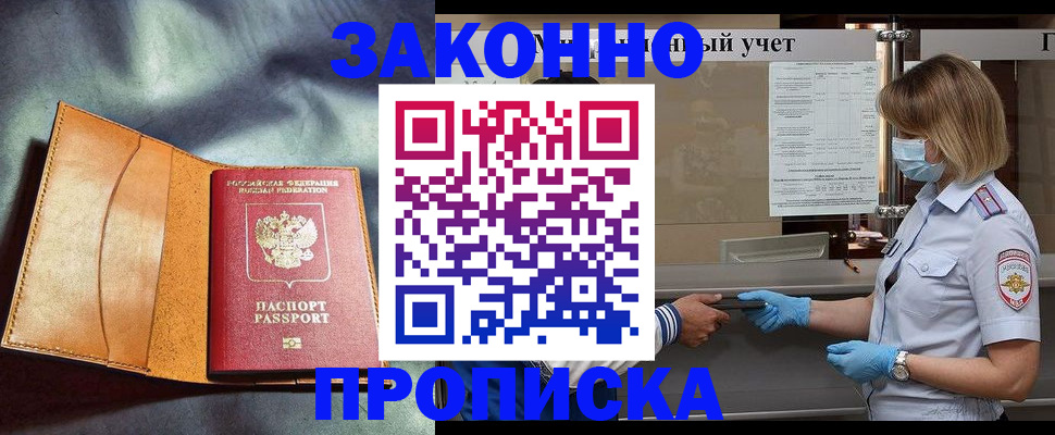 регистрация для школы в Ливны