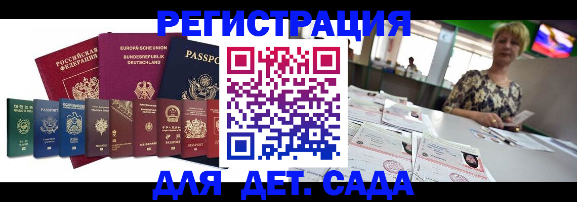 форма 3 в Ливны
